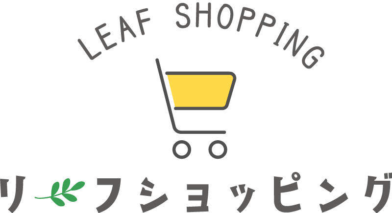 浜松市北区のアウトレット雑貨やスマホグッズの激安販売ならリーフショッピングにお問い合わせください。ネットショッピングの在宅ワークアルバイトも募集中です。